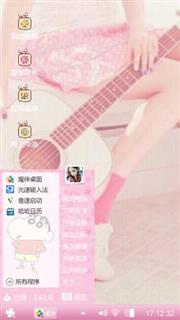 吉他