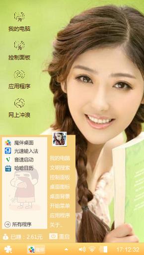 含苞待放