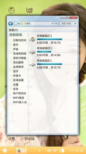 含苞待放