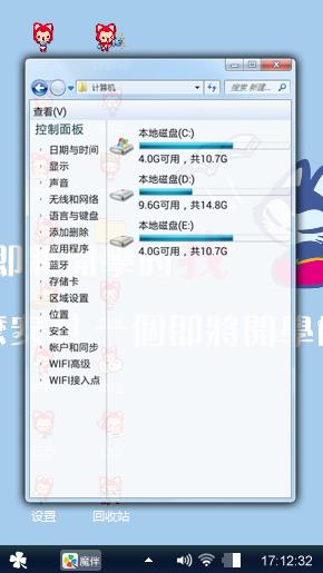 我的心情