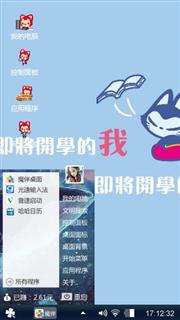 我的心情