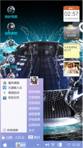 汽车