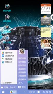 汽车