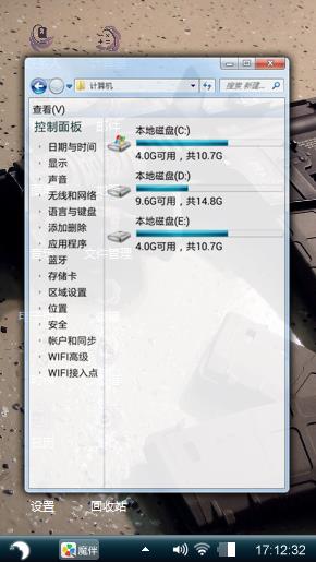 炫酷枪械