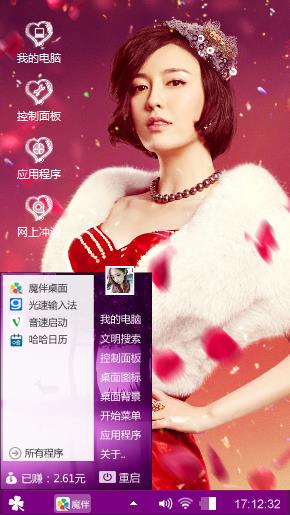 2019新年快乐