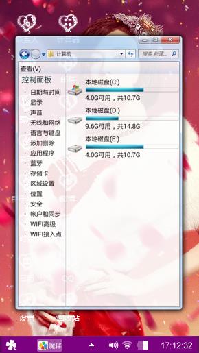 2019新年快乐