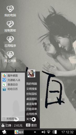 我还在等你