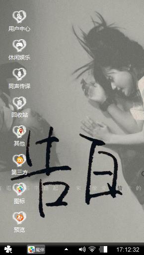 我还在等你