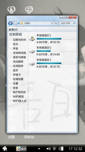 我还在等你
