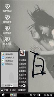 我还在等你