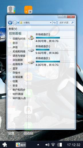 爱拼才会赢
