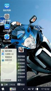 爱拼才会赢