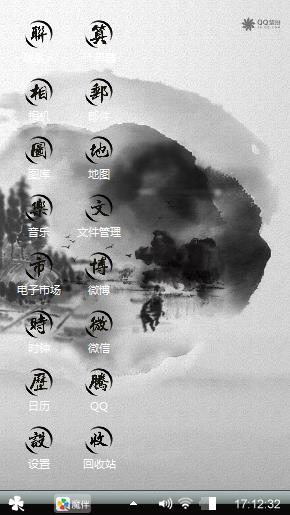 清明上河图