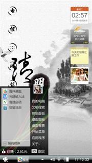 清明上河图