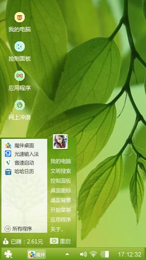 绿色
