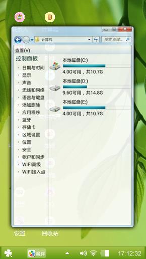 绿色