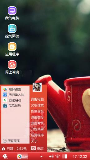 送给喜欢的朋友们下载。