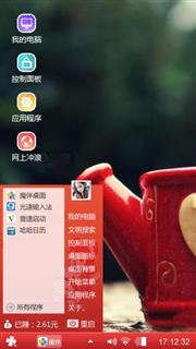 送给喜欢的朋友们下载。