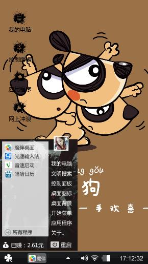 忙成够