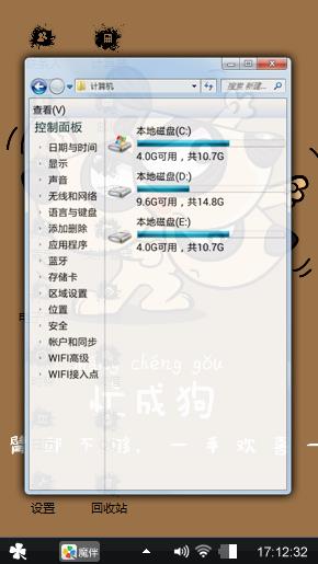 忙成够