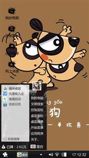 忙成够