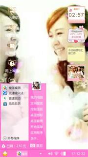 卓依婷