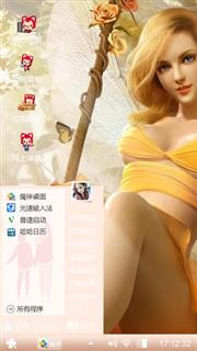 梦幻女郎