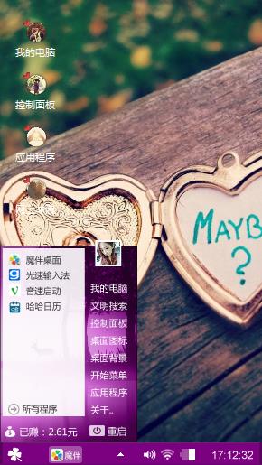 爱你?