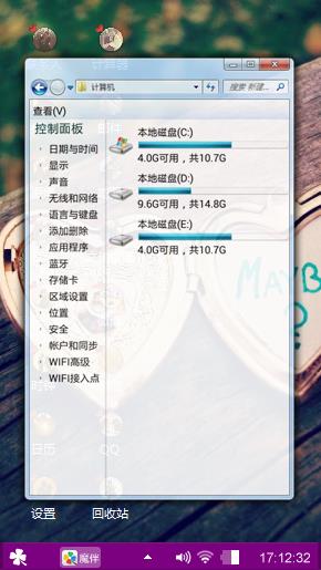 爱你?