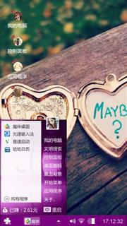 爱你?