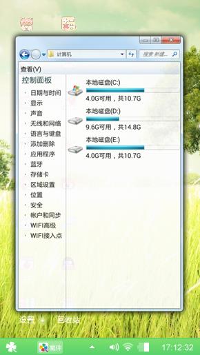 青涩回忆