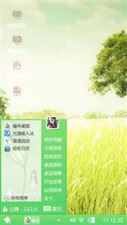青涩回忆