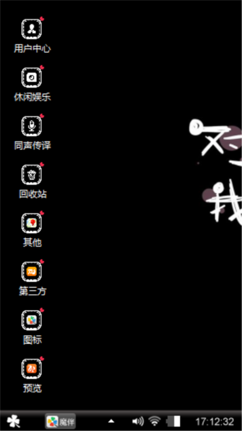 对不起，我想你