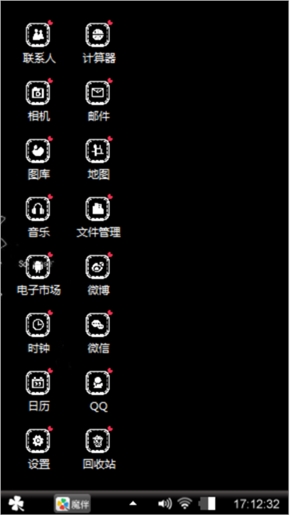 对不起，我想你