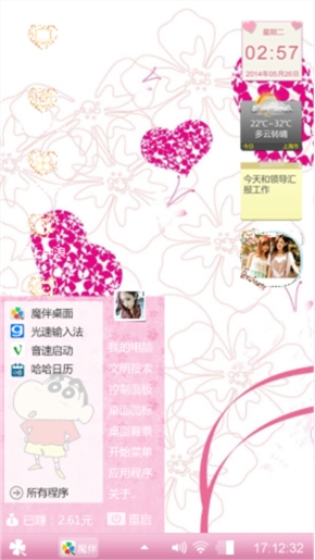 只要爱就不要放手