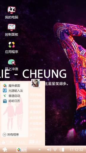 爱你