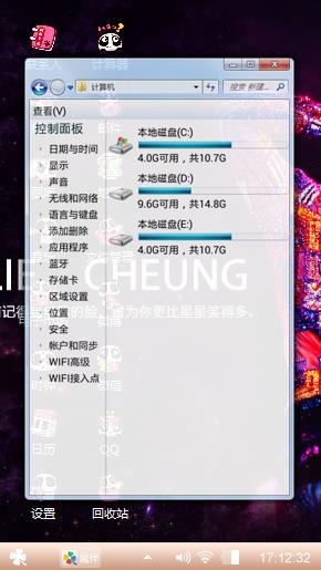 爱你