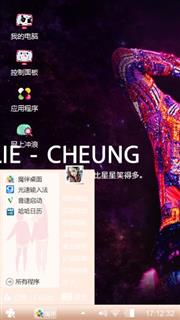 爱你