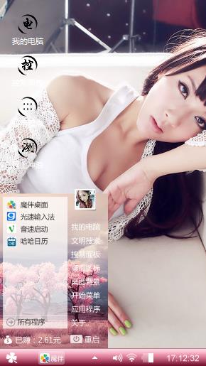 诱惑