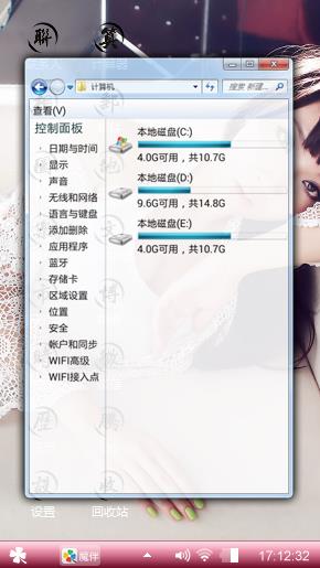 诱惑
