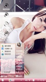 诱惑