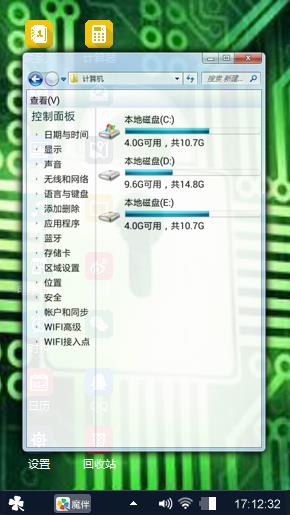 钥匙