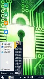 钥匙