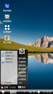 黄昏山水