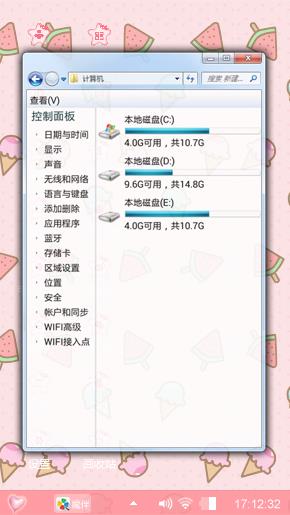 冰淇淋