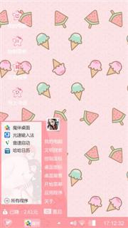 冰淇淋
