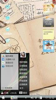 主题