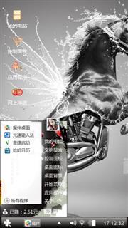 美家里巴巴