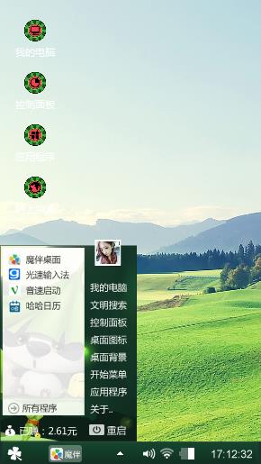 吃过了