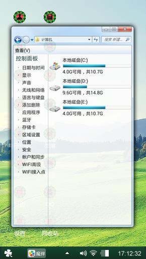 吃过了